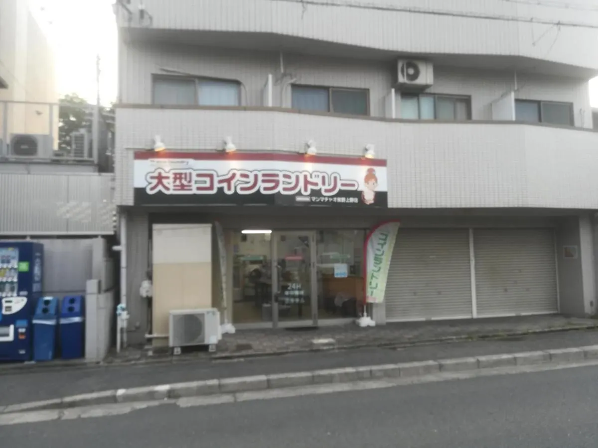 Hostal Ez Guest House Kioto Japón