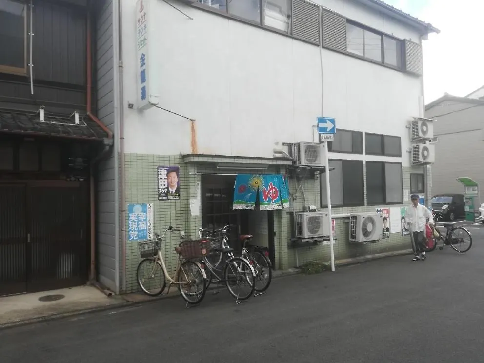 Hostel Ez Guest House Κιότο Ιαπωνία