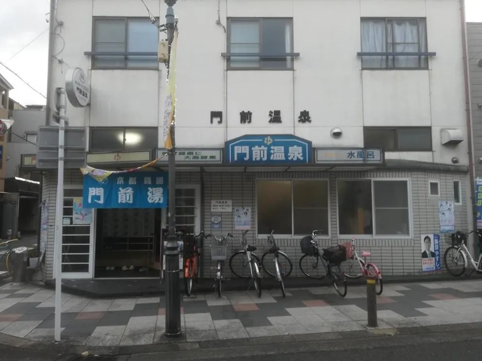 Ez Guest House Kioto